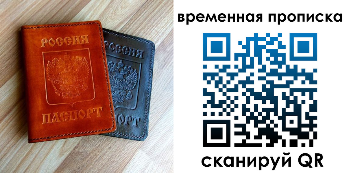 пропишу в квартире в Пикалёво