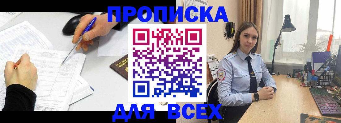 регистрация для дет. сада в Пикалёво