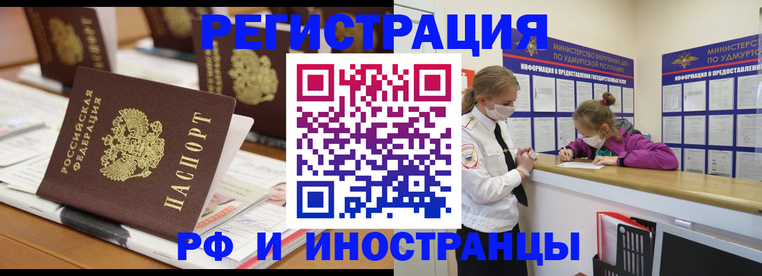 временная регистрация законно в Пикалёво